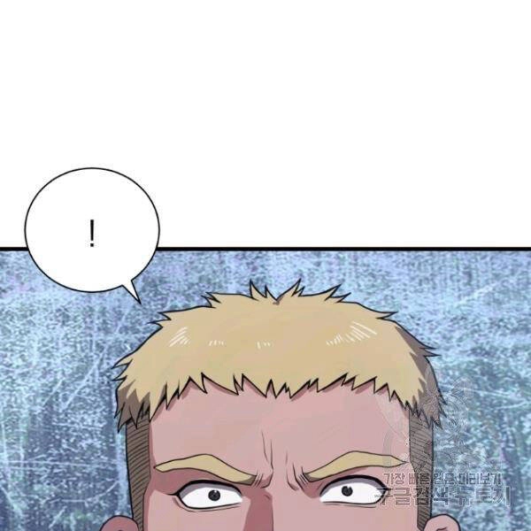 Luyện Cấp Chốn Địa Ngục Chapter 24 - 117