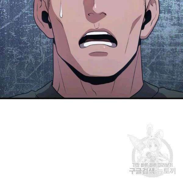 Luyện Cấp Chốn Địa Ngục Chapter 24 - 118