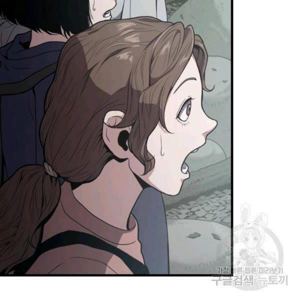 Luyện Cấp Chốn Địa Ngục Chapter 24 - 120