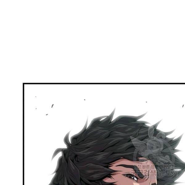 Luyện Cấp Chốn Địa Ngục Chapter 24 - 121