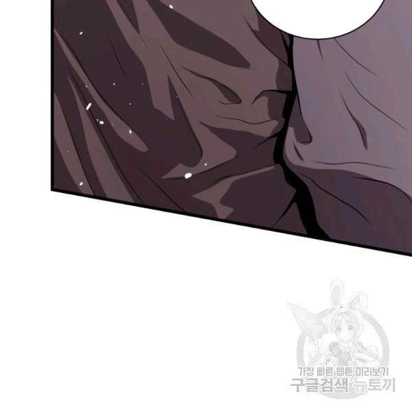 Luyện Cấp Chốn Địa Ngục Chapter 24 - 123