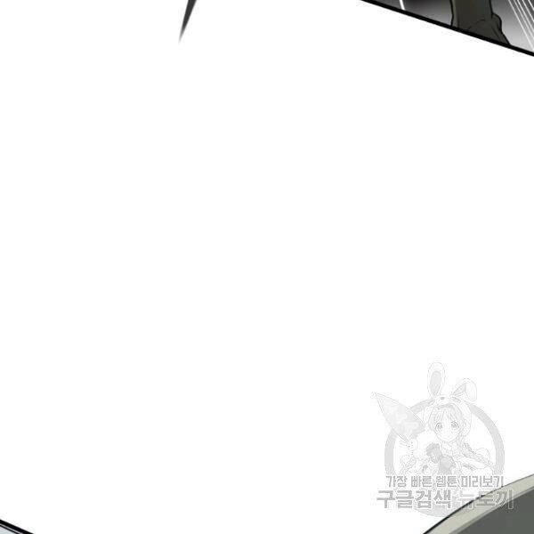 Luyện Cấp Chốn Địa Ngục Chapter 24 - 135