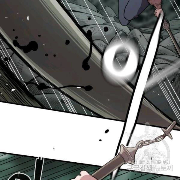 Luyện Cấp Chốn Địa Ngục Chapter 24 - 141