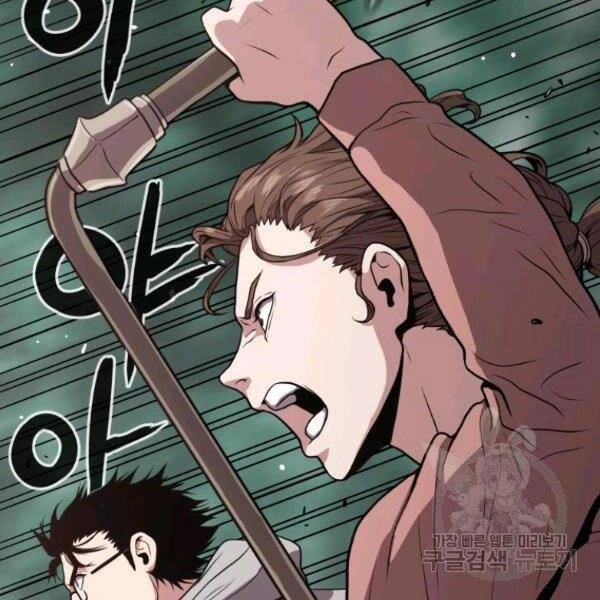 Luyện Cấp Chốn Địa Ngục Chapter 24 - 142