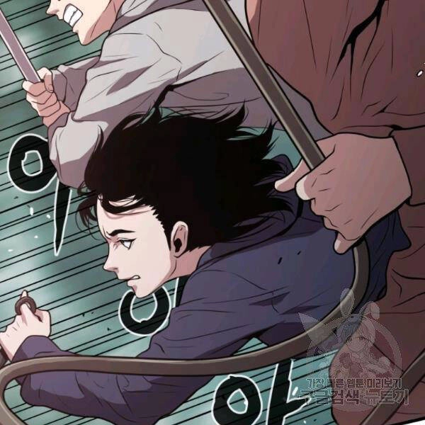 Luyện Cấp Chốn Địa Ngục Chapter 24 - 143