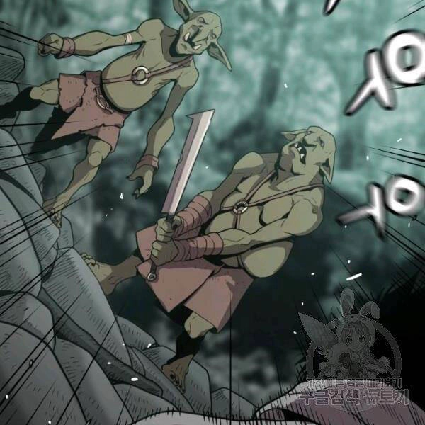 Luyện Cấp Chốn Địa Ngục Chapter 24 - 146