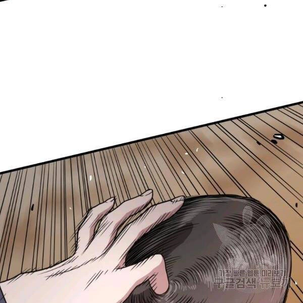 Luyện Cấp Chốn Địa Ngục Chapter 24 - 150