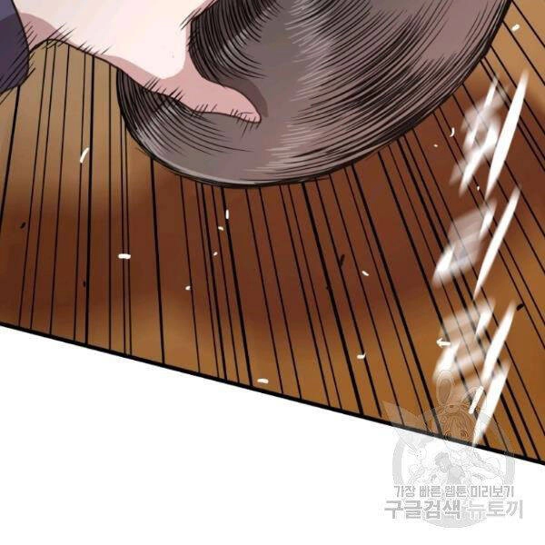 Luyện Cấp Chốn Địa Ngục Chapter 24 - 151