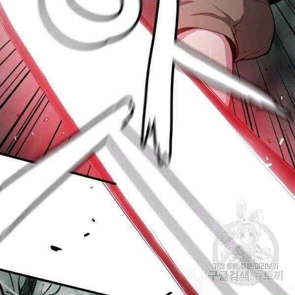 Luyện Cấp Chốn Địa Ngục Chapter 24 - 155