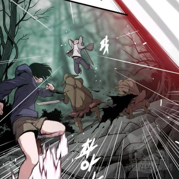 Luyện Cấp Chốn Địa Ngục Chapter 24 - 156