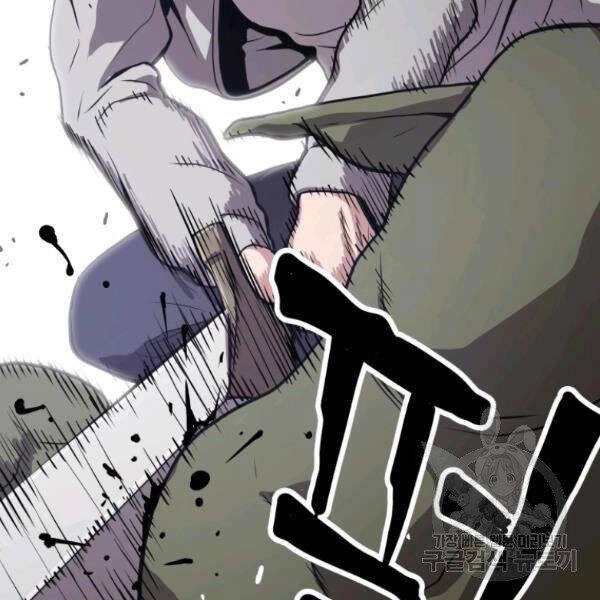 Luyện Cấp Chốn Địa Ngục Chapter 24 - 159