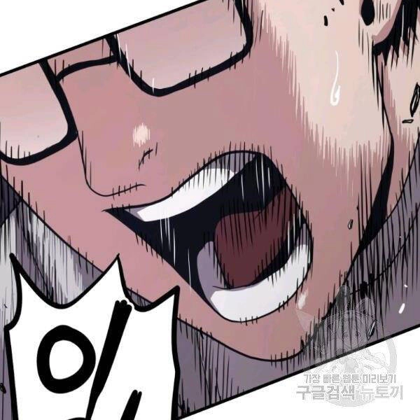 Luyện Cấp Chốn Địa Ngục Chapter 24 - 161