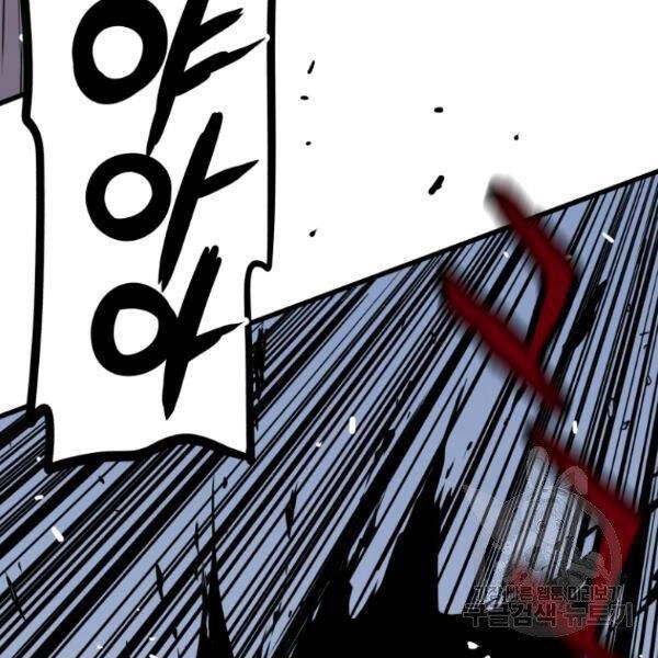 Luyện Cấp Chốn Địa Ngục Chapter 24 - 162