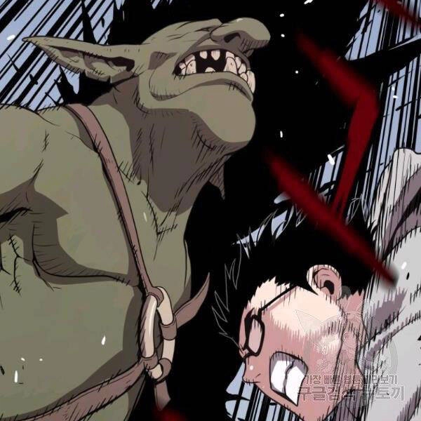 Luyện Cấp Chốn Địa Ngục Chapter 24 - 163