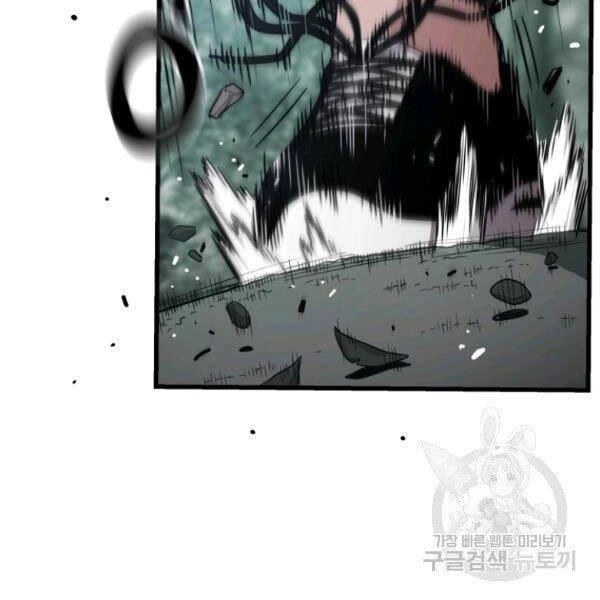 Luyện Cấp Chốn Địa Ngục Chapter 24 - 167