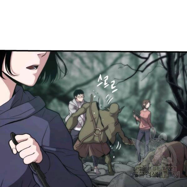 Luyện Cấp Chốn Địa Ngục Chapter 24 - 168