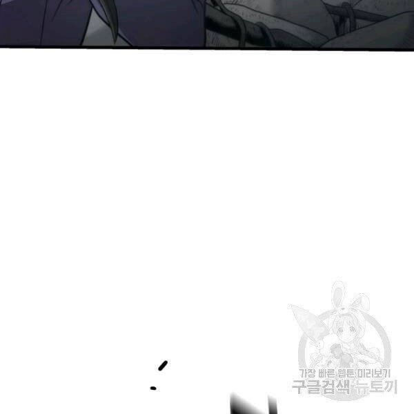 Luyện Cấp Chốn Địa Ngục Chapter 24 - 169