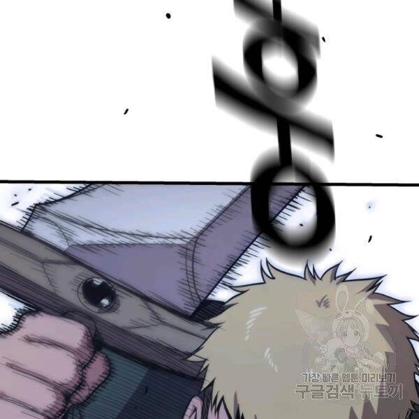 Luyện Cấp Chốn Địa Ngục Chapter 24 - 170