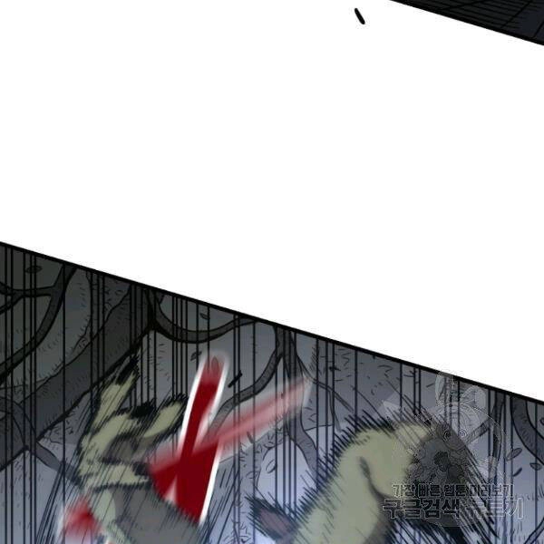 Luyện Cấp Chốn Địa Ngục Chapter 24 - 172