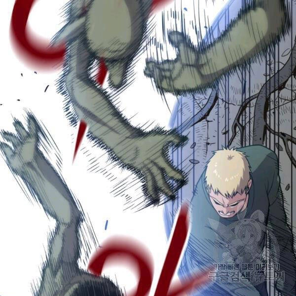 Luyện Cấp Chốn Địa Ngục Chapter 24 - 174