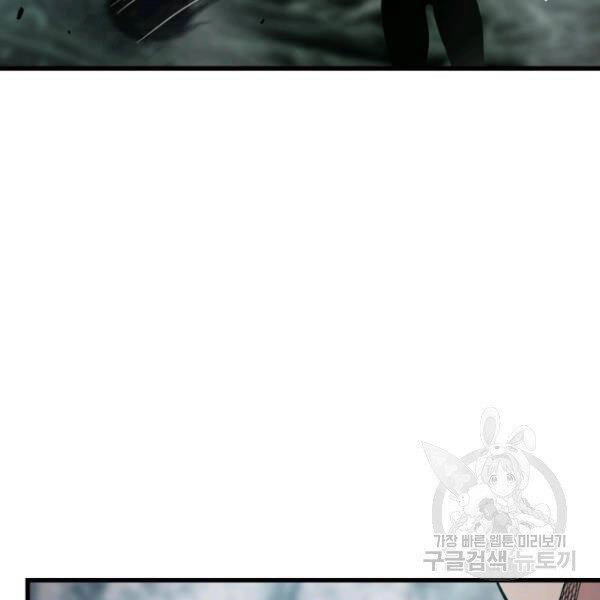 Luyện Cấp Chốn Địa Ngục Chapter 24 - 178