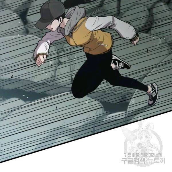 Luyện Cấp Chốn Địa Ngục Chapter 24 - 193