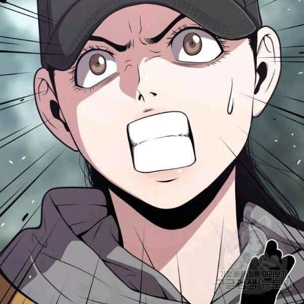 Luyện Cấp Chốn Địa Ngục Chapter 24 - 195