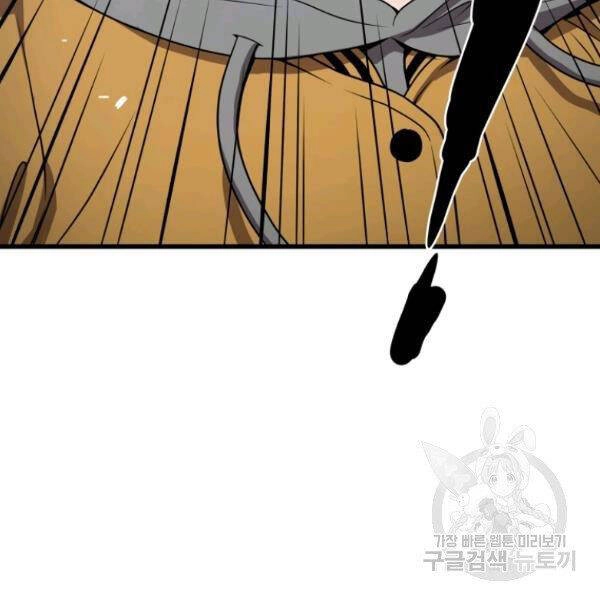 Luyện Cấp Chốn Địa Ngục Chapter 24 - 196