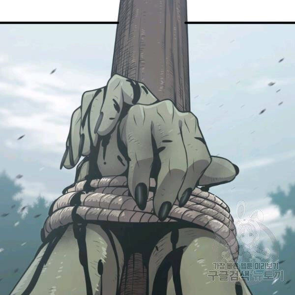 Luyện Cấp Chốn Địa Ngục Chapter 24 - 200