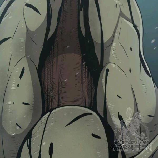 Luyện Cấp Chốn Địa Ngục Chapter 24 - 201