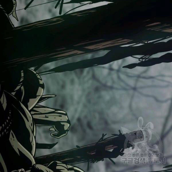 Luyện Cấp Chốn Địa Ngục Chapter 24 - 207