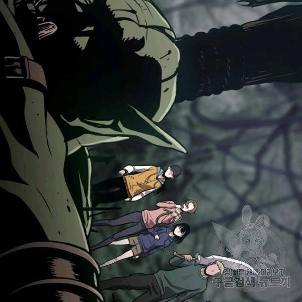 Luyện Cấp Chốn Địa Ngục Chapter 24 - 208