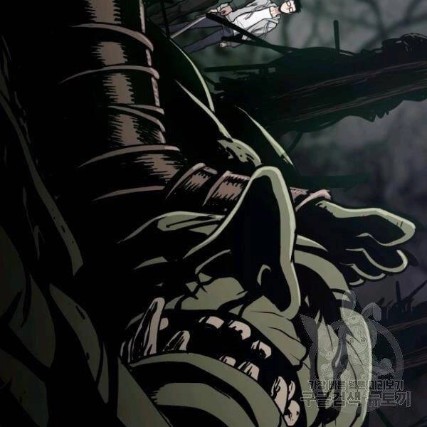 Luyện Cấp Chốn Địa Ngục Chapter 24 - 209