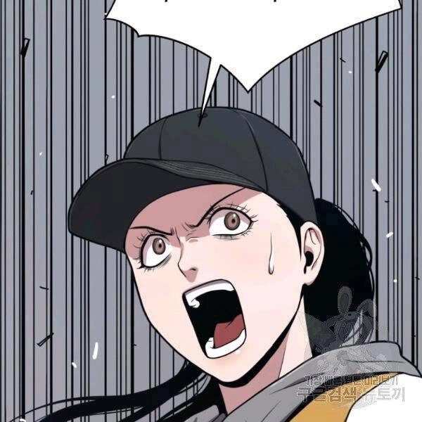 Luyện Cấp Chốn Địa Ngục Chapter 24 - 216