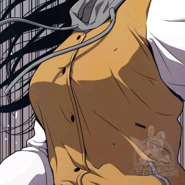 Luyện Cấp Chốn Địa Ngục Chapter 24 - 217