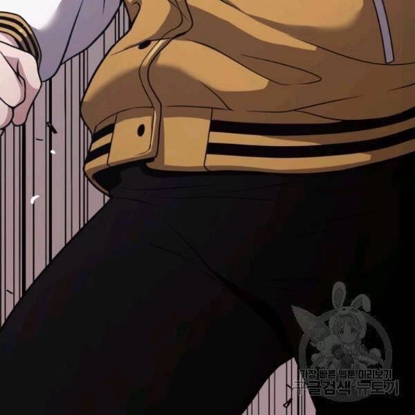 Luyện Cấp Chốn Địa Ngục Chapter 24 - 218