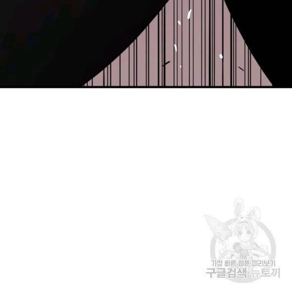 Luyện Cấp Chốn Địa Ngục Chapter 24 - 219