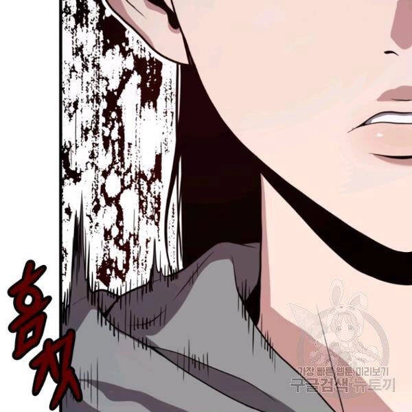 Luyện Cấp Chốn Địa Ngục Chapter 24 - 227