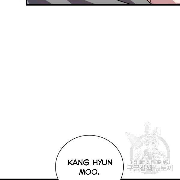 Luyện Cấp Chốn Địa Ngục Chapter 24 - 228