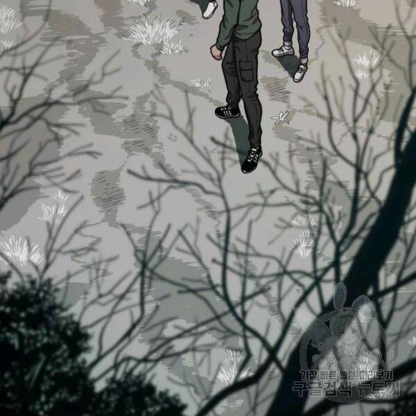 Luyện Cấp Chốn Địa Ngục Chapter 24 - 232