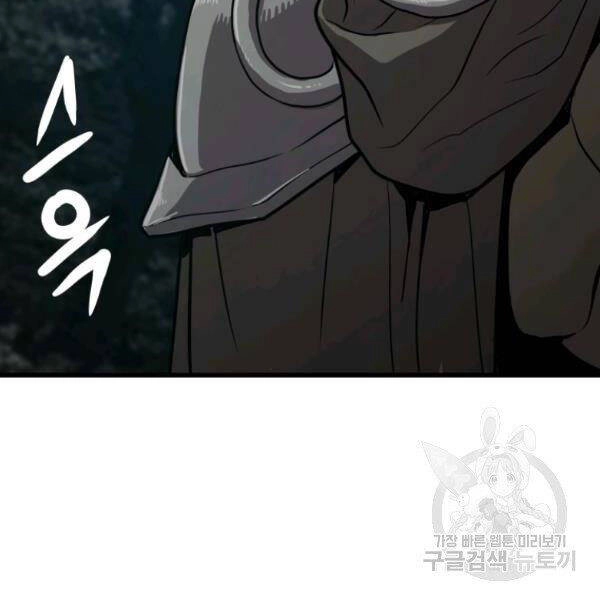 Luyện Cấp Chốn Địa Ngục Chapter 24 - 238