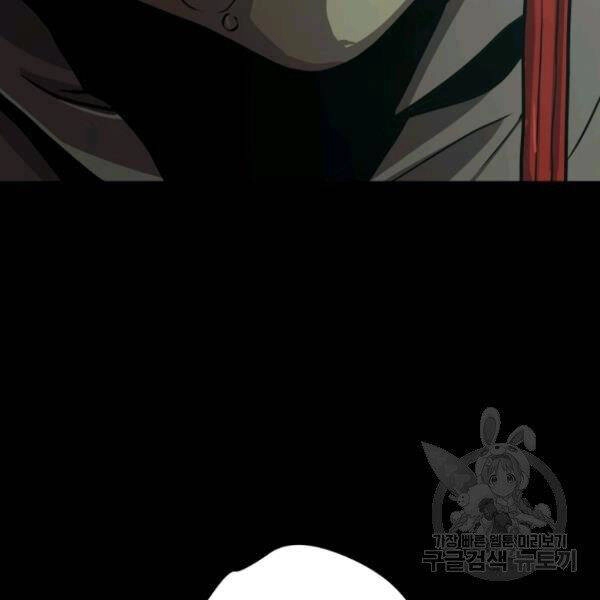 Luyện Cấp Chốn Địa Ngục Chapter 24 - 241