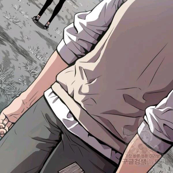Luyện Cấp Chốn Địa Ngục Chapter 25 - 8