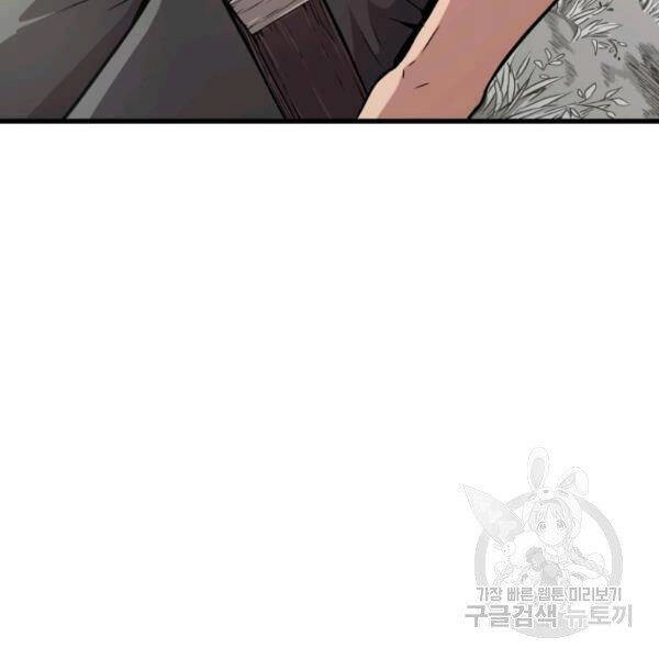 Luyện Cấp Chốn Địa Ngục Chapter 25 - 9