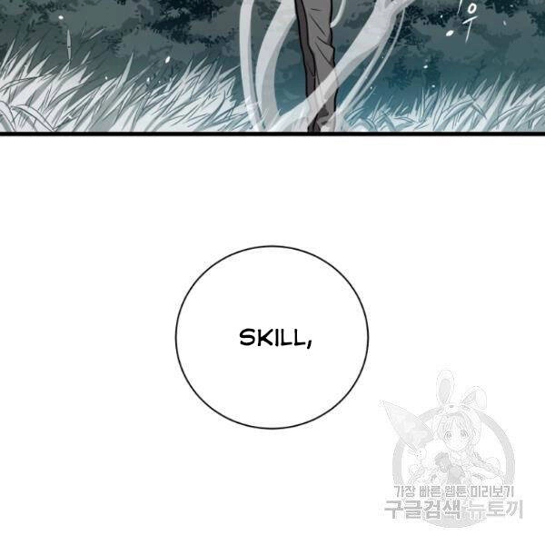 Luyện Cấp Chốn Địa Ngục Chapter 25 - 29