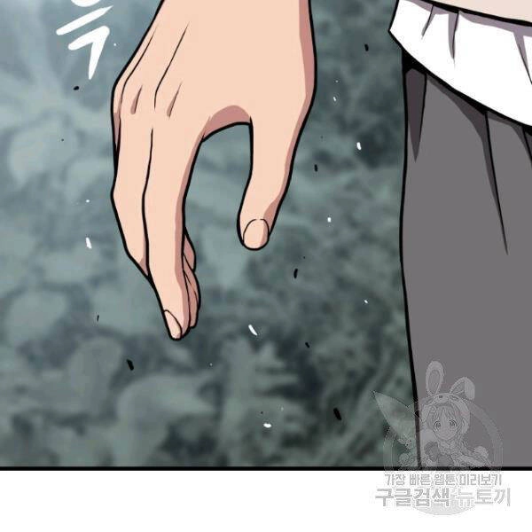 Luyện Cấp Chốn Địa Ngục Chapter 25 - 31