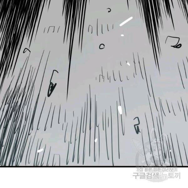 Luyện Cấp Chốn Địa Ngục Chapter 25 - 40