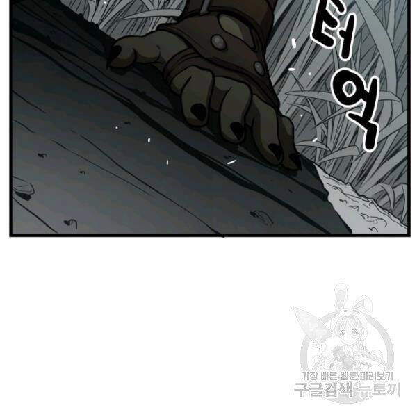 Luyện Cấp Chốn Địa Ngục Chapter 25 - 43