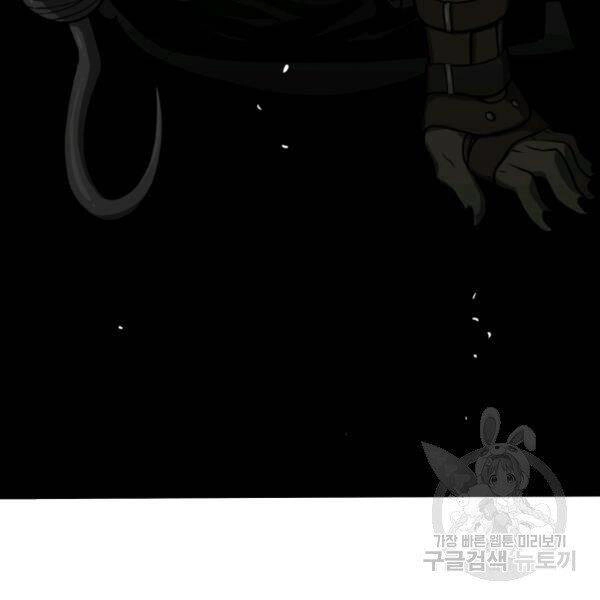 Luyện Cấp Chốn Địa Ngục Chapter 25 - 47