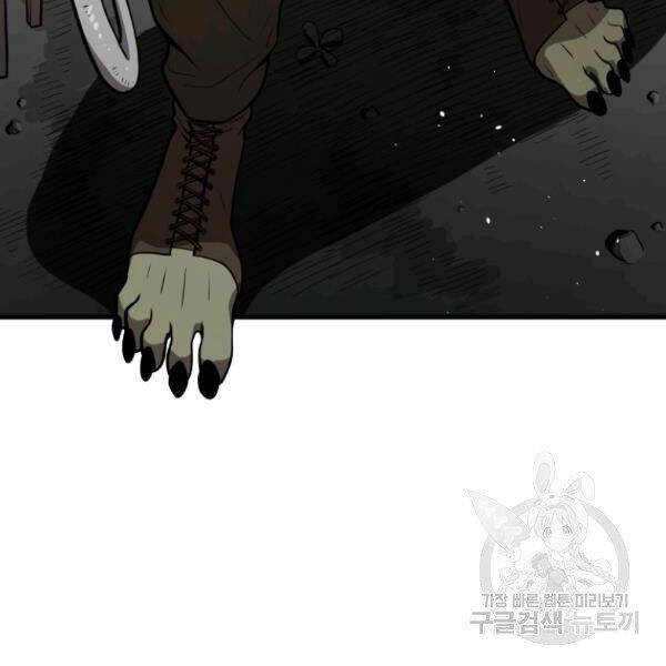 Luyện Cấp Chốn Địa Ngục Chapter 25 - 54